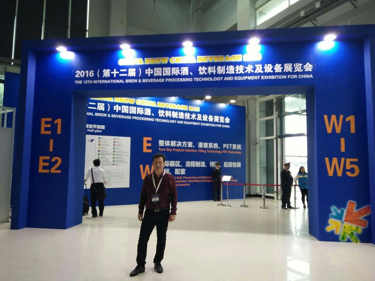 熱烈祝賀2016第十二屆酒、飲料制造技術及設備展覽會圓滿結束